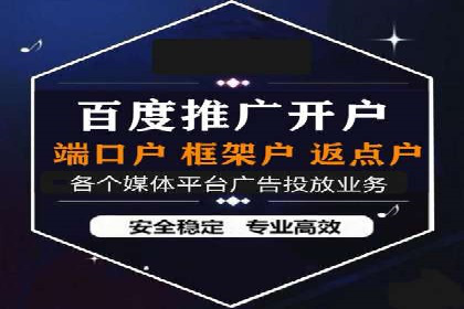 揭秘信息流开户的五大成功案例，看广告如何精准触达